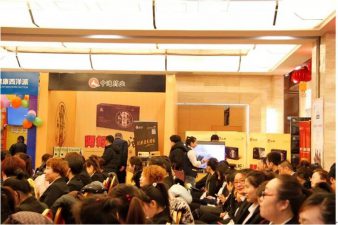 中進(jìn)藥業(yè)2017中國藥店管理學(xué)院行第一站 圓滿收官