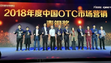 創新中藥金品價值，仁和“參鹿補片”再入“青銅獎”優秀案例