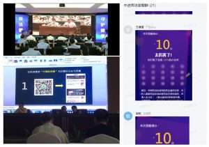 中進藥業組織參與“兩法”知識競賽