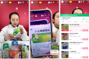 抖音，正式直播賣藥