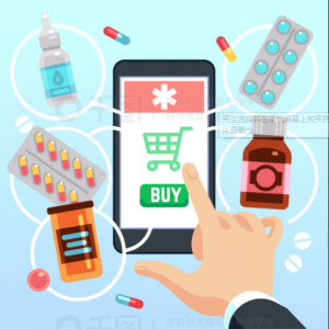 被官方點名！網售藥品，更嚴了