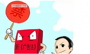 藥店亂賣面膜、夸大阿膠功效，被罰了！