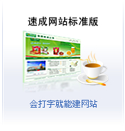 �ٳɾWվ�˜ʰ�